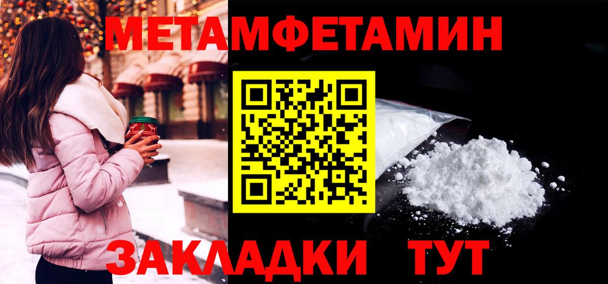 АМФЕТАМИН  Вход с VPN  Бор  Амфетамин Розовый 