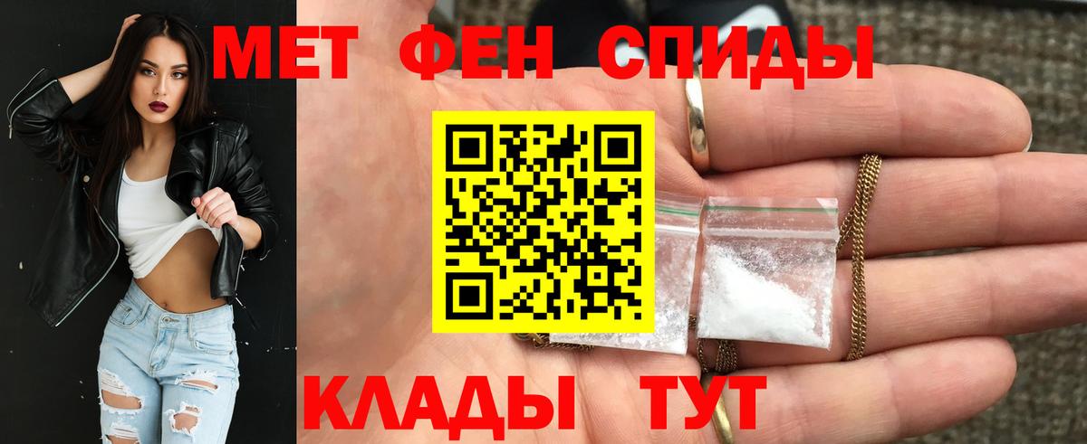 Амфетамин 97% Бор