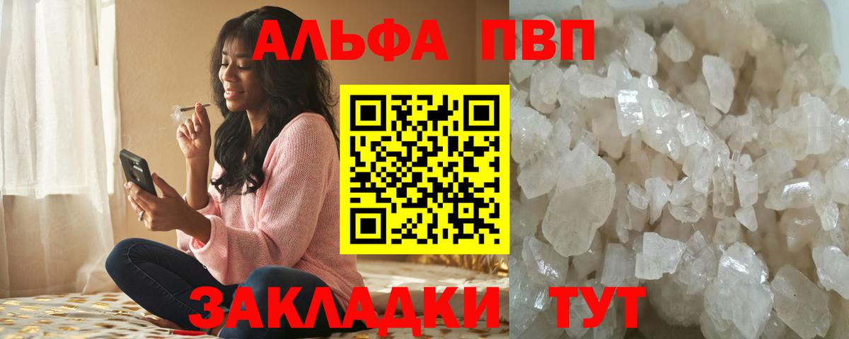 APVP СК Бор