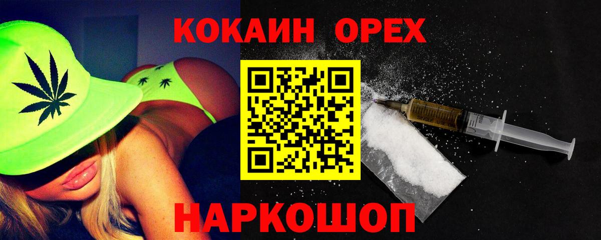 COCAIN Колумбийский Бор