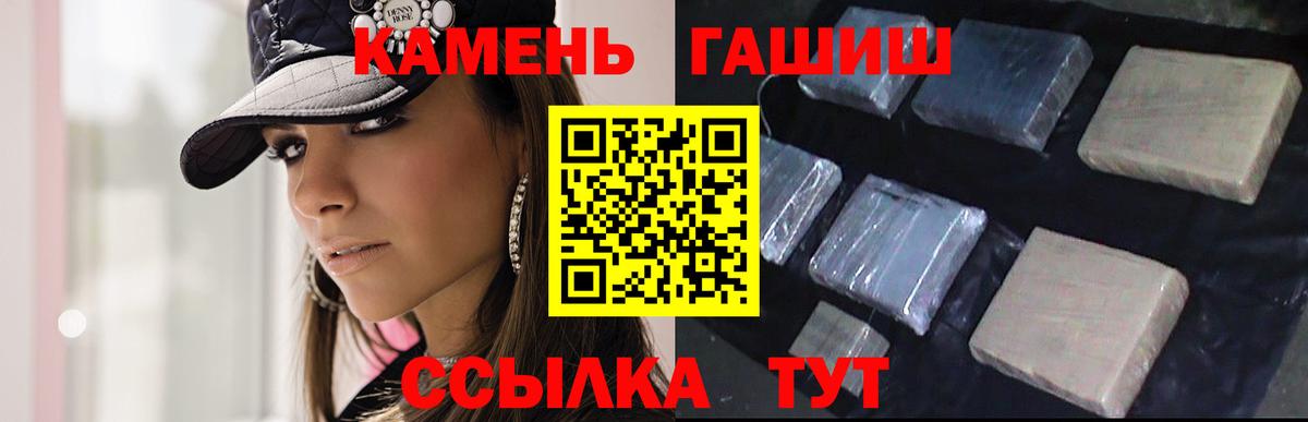 Гашиш ice o lator Бор