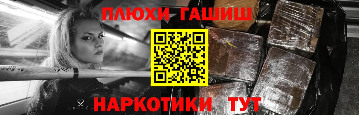 Бор  ГАШ Изолятор  ГАШИШ Изолятор  Вход с VPN 