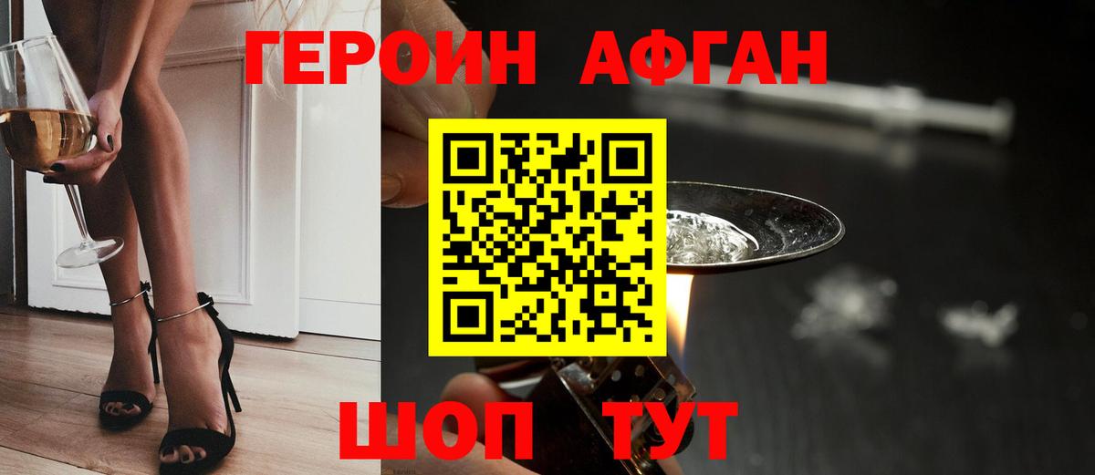 Бор  Героин гречка  Героин  Вход с VPN 