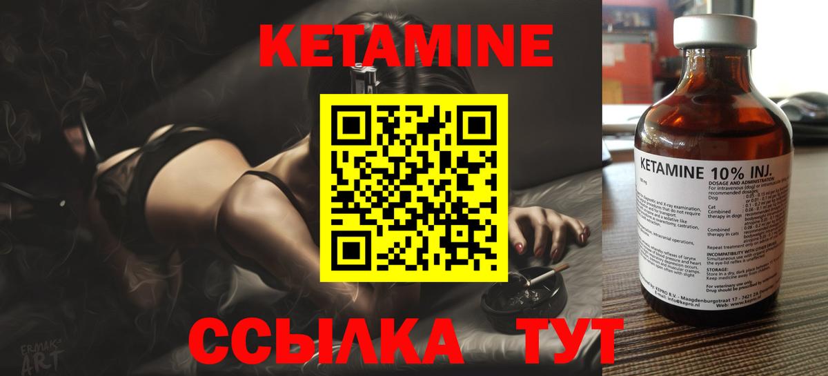 Кокаин  Бор  Конопля  Мефедрон   МЕТАМФЕТАМИН  Купить наркотики цена  Вход с VPN  АМФЕТАМИН   Канабис 
