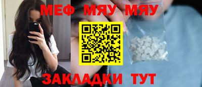 MDMA Тулун