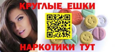 ГАЛЛЮЦИНОГЕННЫЕ ГРИБЫ Усть-Илимск