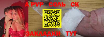 MDMA Тулун