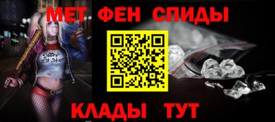 MDMA Тулун