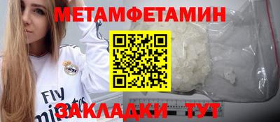 гашик Туймазы