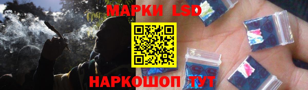 Лсд 25 экстази кислота Бор
