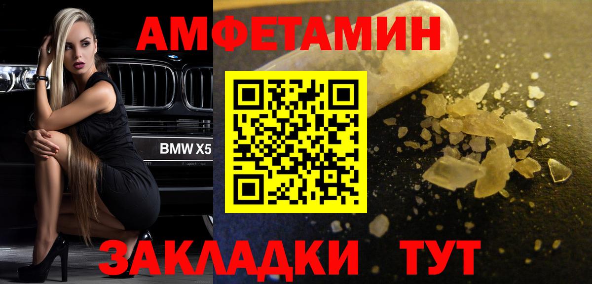 Метамфетамин Methamphetamine Бор