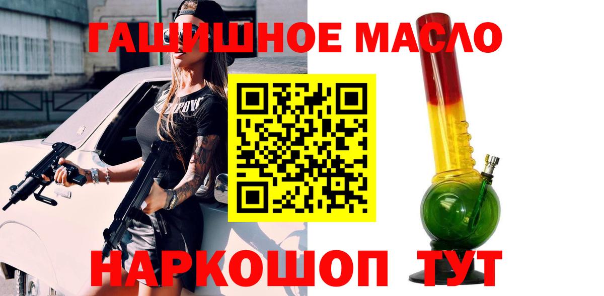 Дистиллят ТГК вейп Бор